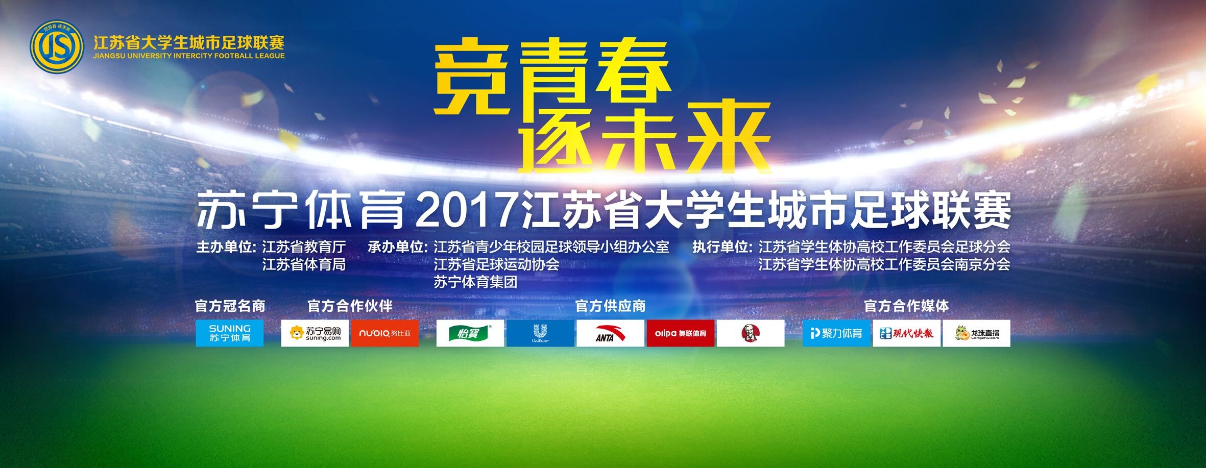 萨利巴本赛季至今为阿森纳出战25场比赛，贡献1粒进球和1次助攻，出场时间2222分钟。